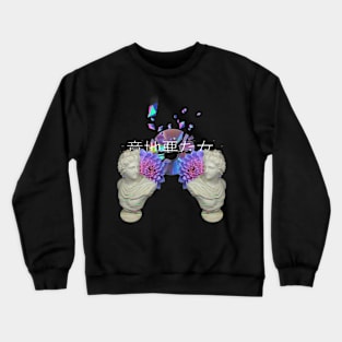 calm Crewneck Sweatshirt